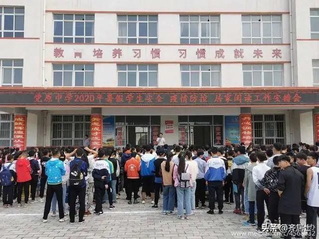 喜报|2020年泾川县党原中学中考喜报