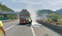  服务区|险~高速公路上，运输化学品的半挂车起火！施救时，车胎突然爆炸……
