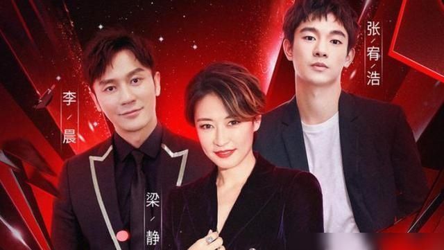  阵容|《浪姐》成团夜嘉宾阵容引争议，“无价之姐”尘埃落定却成笑话