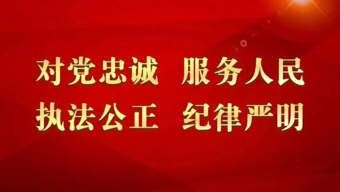 公安机关|夫妻俩差点被骗31万元