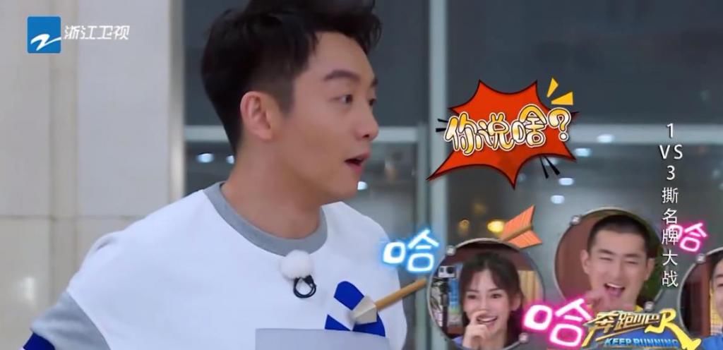 连李晨|跑男最强撕名牌选手,连李晨都被按在地上摩擦,得知身份后:难怪!