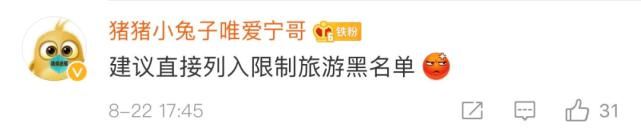 表达|在丹霞地貌被游客刻字表达爱意！网友怒了：祝你们早日分手