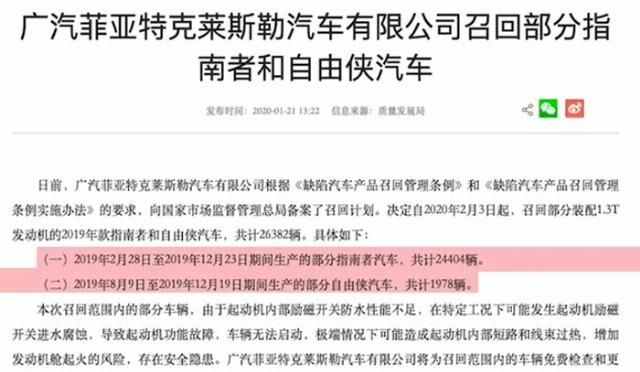  广汽菲克|情怀也有保鲜期，Jeep同比暴跌41.44%，31连跌的广菲克难回暖