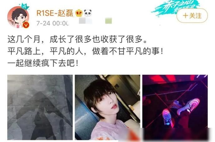  力量|平凡最打动人心，彩虹的力量不可小觑