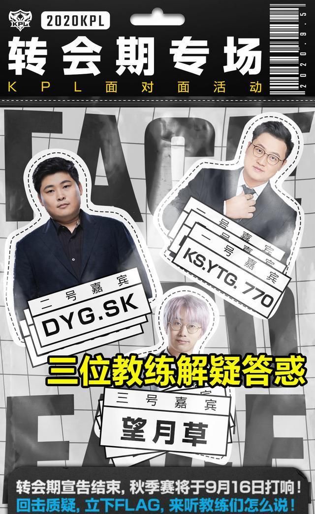  路西|YTG770对路西法赞不绝口：他才19岁，很搞笑但很想赢，或有望首发？