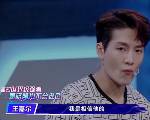  王嘉尔|《这！就是街舞》雷晓旸Battle不敌布布，其实两人应该是势均力敌