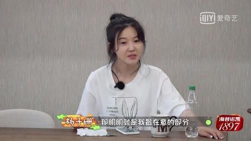  杨子姗|杨子姗洁癖多严重？工作人员穿无菌服进家门，几十人挨个消毒