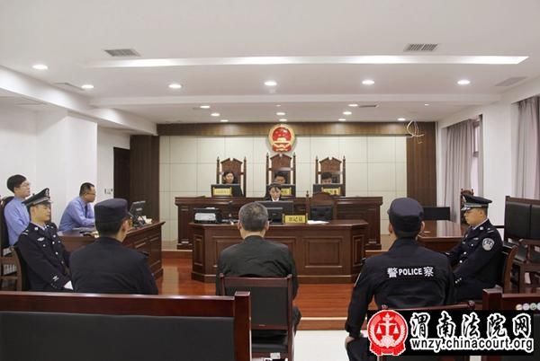 宣判|蒲城法院：法检“两长”同庭办案 当庭宣判一起诈骗案