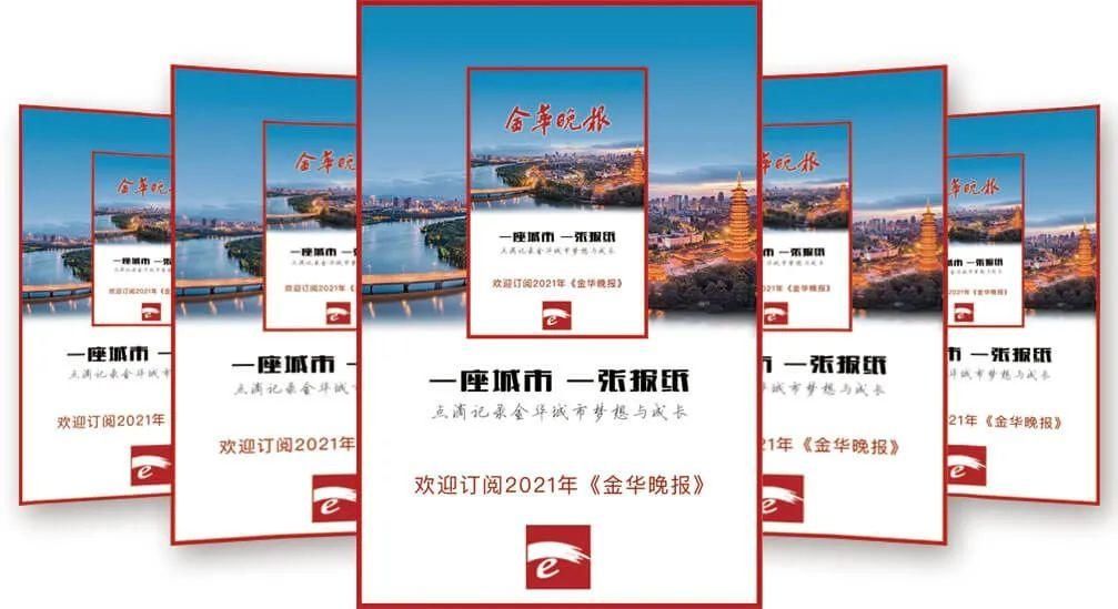 司机|全国最美！刚刚，这个奖颁给了金华公交司机胡雪根！