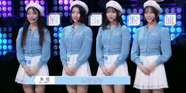  期节目中|爆笑！《青春2》四胞胎同台蔡徐坤傻傻分不清，虞书欣又成表情包