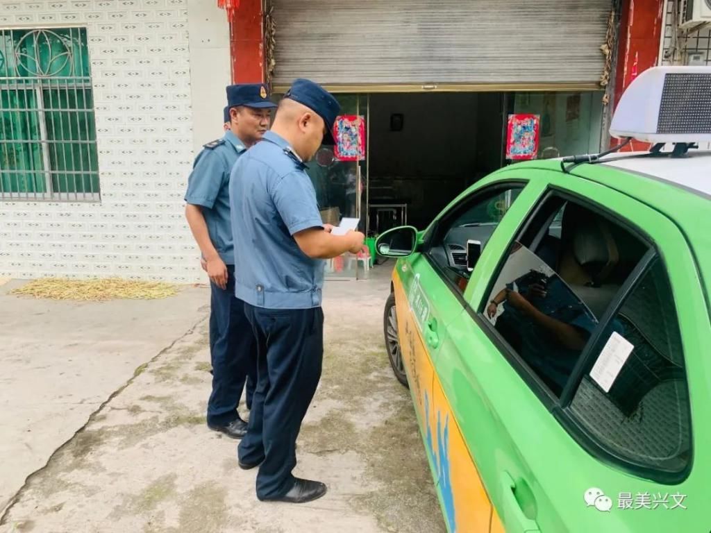 巡游出租汽|兴文正在严查！已查获87起！！