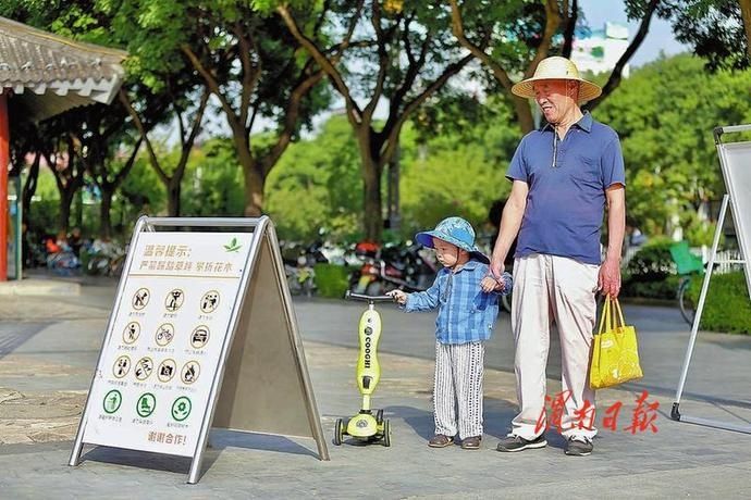 一言一行|一花一木显城韵 一言一行见文明