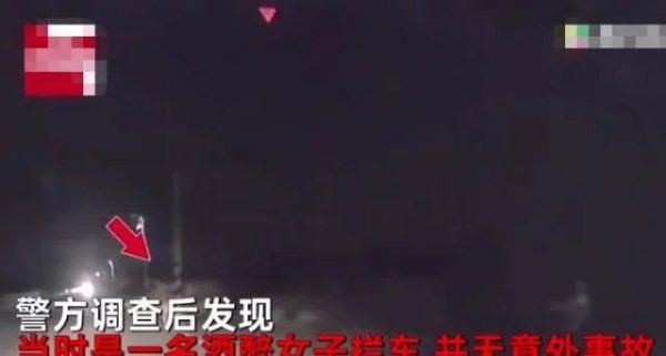  查看|男子半夜驾车经过公墓，路边有白影闪过，回家查看记录仪吓出冷汗