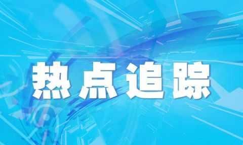  晋级|柯洁领衔中国队四将晋级春兰杯八强