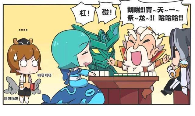 中二|王者荣耀假日:曜同学的中二之魂,是不是像极了你小时候?