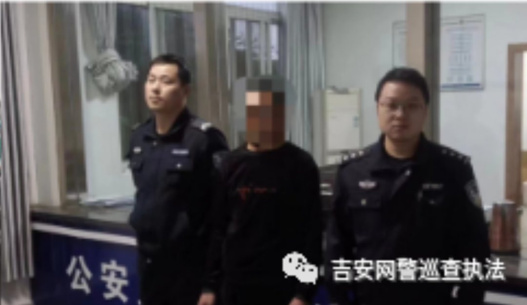 公然辱警、散布谣言，江西吉安一男子被依法查处！