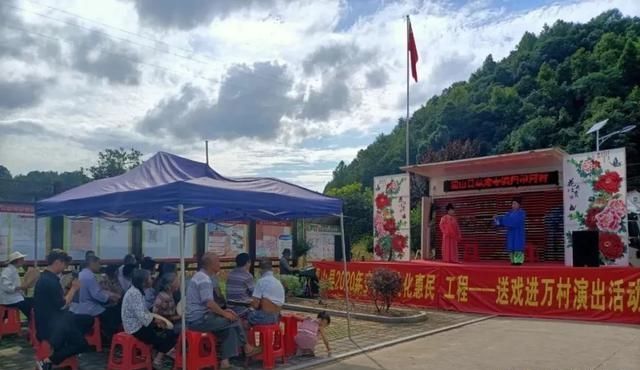  振兴|单龙寺镇：送戏下乡助力脱贫攻坚，文化惠民共迎乡村振兴