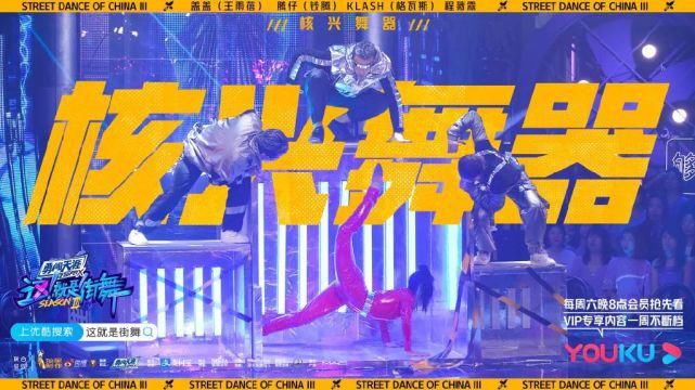  综艺|网综周榜 | 竞技综艺主场下，观察综艺初露锋芒