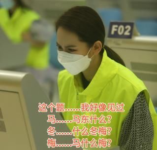  节目|吴宣仪小鬼周深求赐教！《新手驾到》就问你准备好了没？