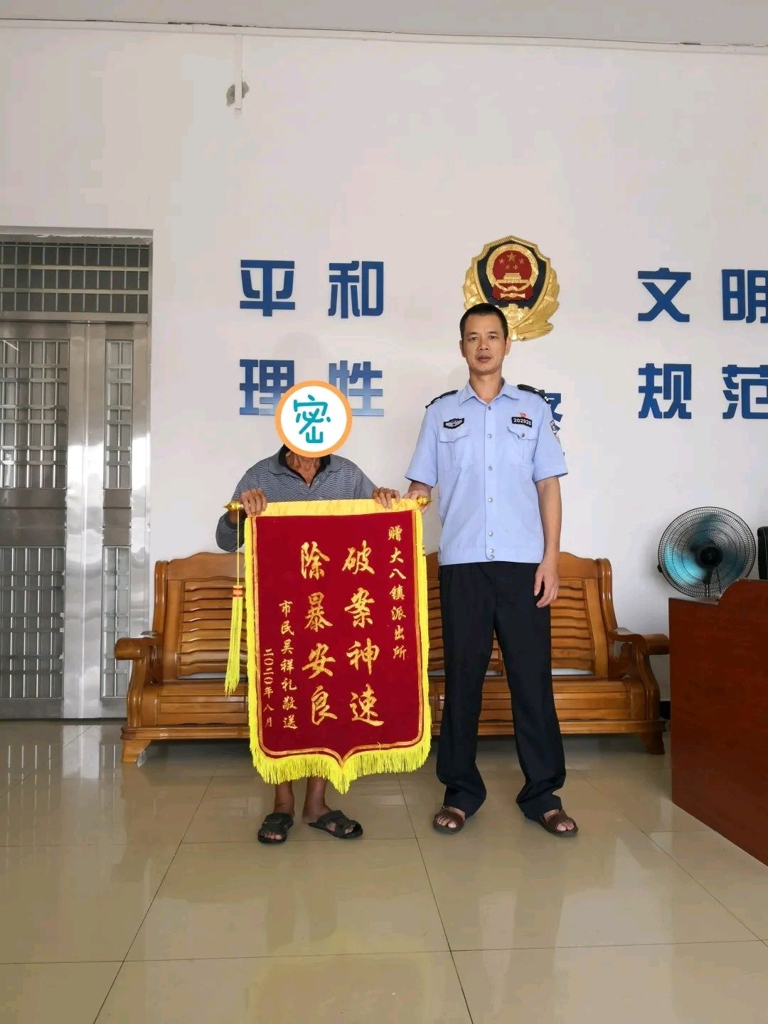 阳东|八旬老人被盗75800元，阳东警方两小时破案