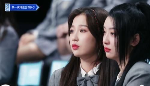  排名|高光时刻，虞书欣冲顶第一，公布她名字时，谁注意她第一眼看的人