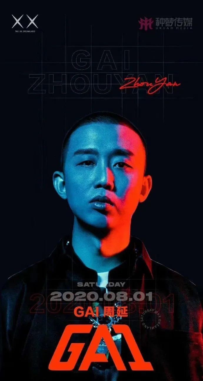 微博|王以太演出被香槟喷满脸,半个嘻哈圈为他道不平!香槟男:下一个目标GAI!