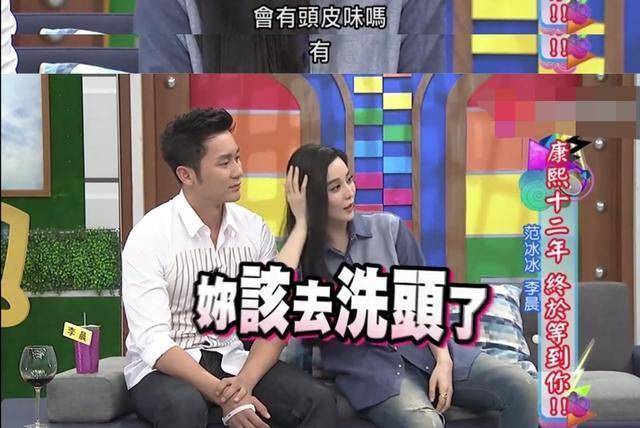  独居生活|范丞丞做饭不洗菜、范冰冰三天不洗脸，姐弟的生活习惯太默契