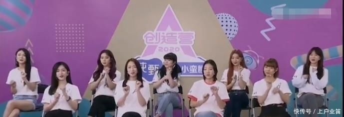 超越|杨超越、杨芸晴缺席《创造营2020》公演, 即将解散紫宁令人担心