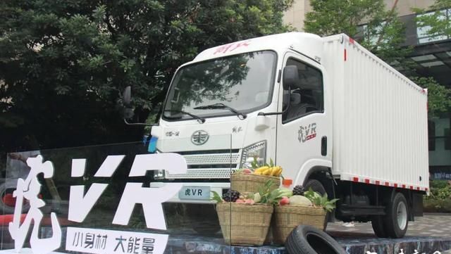  重卡|重卡王者发力轻卡！一汽解放拟投资9.98亿建设新能源轻卡基地