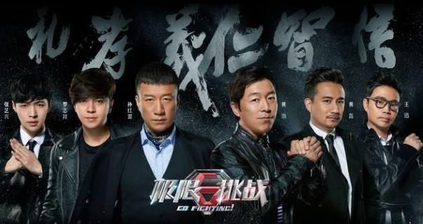 奔跑吧|最新一期《极限挑战》看哭了,不是感动,是愤怒