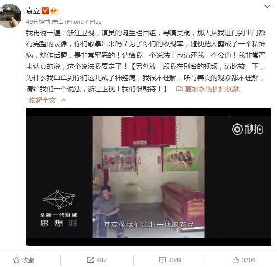  中餐厅|恶意剪辑、人设崩塌、演技尽毁，演员上综艺真是百害而无一利吗？