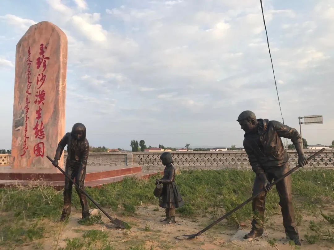  毛乌素地区|中国四大沙漠之一的“毛乌素沙漠”是怎么消失的