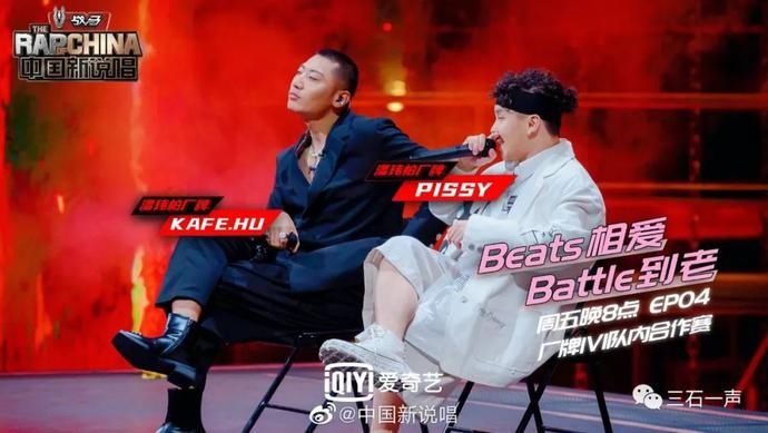  华语|《中国新说唱 2020》终于又打破了华语说唱天花板！