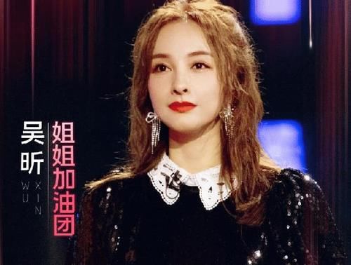  返场|《浪姐》晒决赛海报，宁静三组造型绝美，我却只注意到返场的吴昕