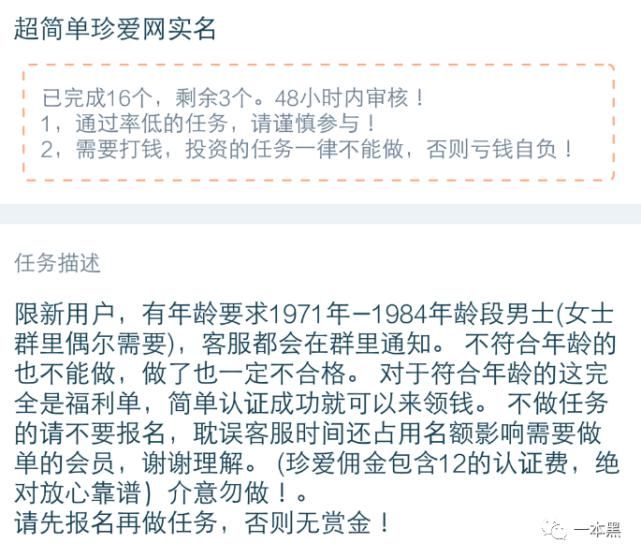年轻人|如何用50块钱骗一个年轻人去开公司？
