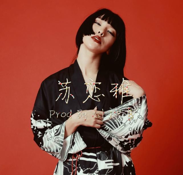  毛巾|她是《这就是街舞3》钟汉良最期待的选手，现场都想直接给毛巾了