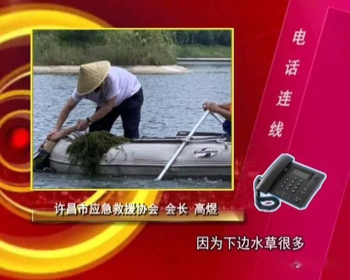  灞陵|灞陵湖两人溺亡 别让悲剧再次上演