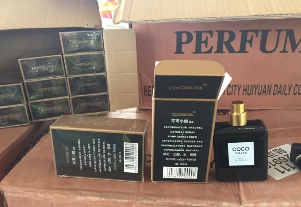  涉嫌|友谊关海关近期连续查获出口侵权货物超2千件