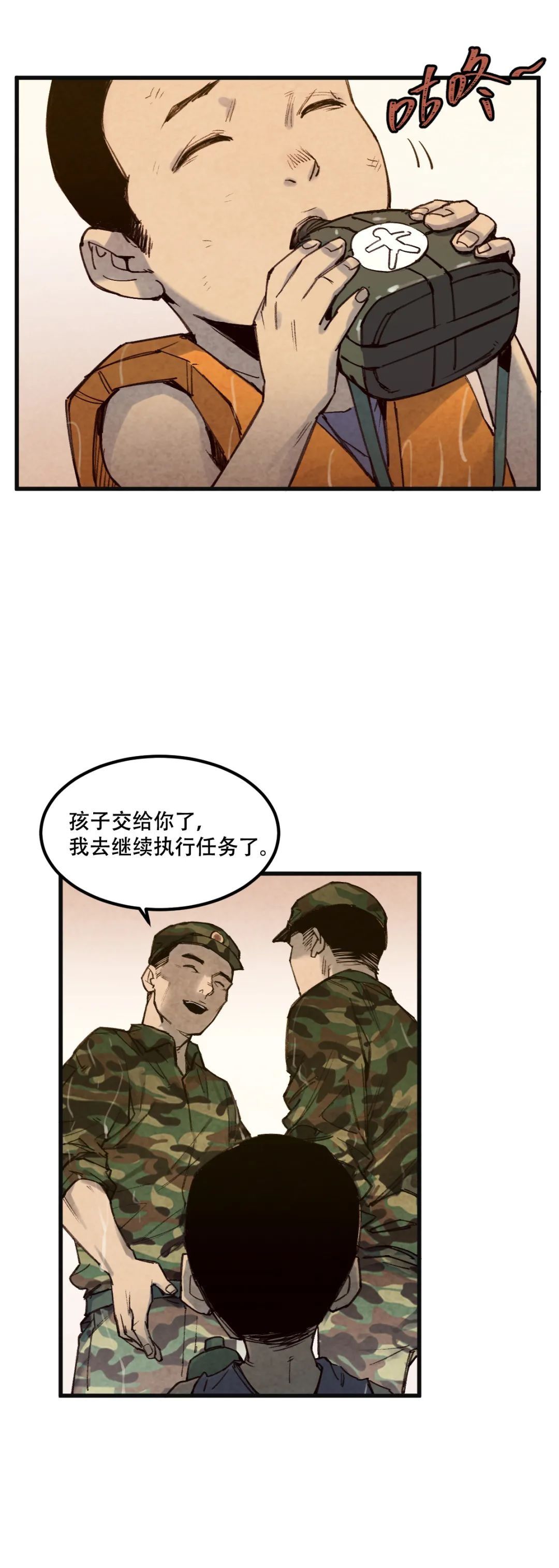  护国|八一特别策划 | 长大后，换我护国平安！