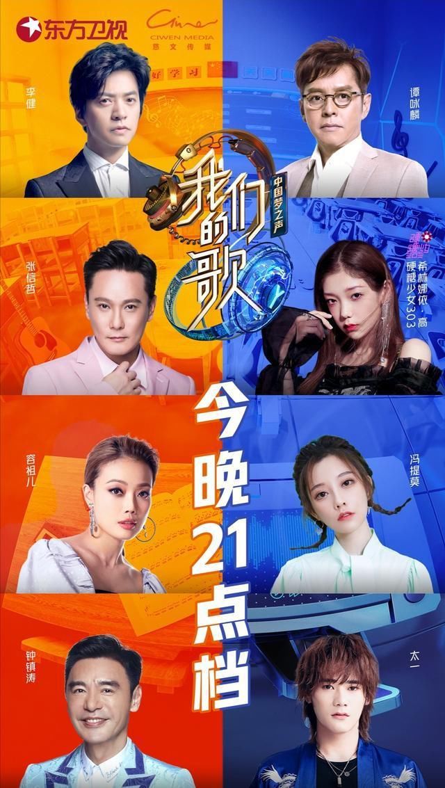  参加|提莫参加综艺和刘维调侃，尽显一线歌手风范，颜值高实力强惹人爱