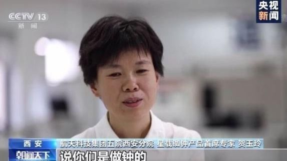  不为人知|最强中国“心”！北斗心脏精度每三百万年差1秒 背后有哪些不为人知的故事？