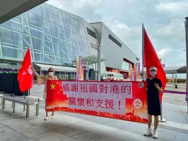 香港特区政|“内地核酸检测支援队”7名成员抵港，香港政务司司长：中央助港建全新的临时医院