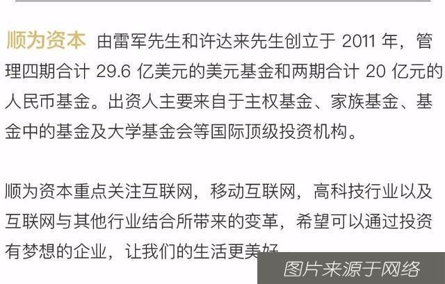  创始人|Yeelight姜兆宁：直面自己，直面真相，才能减少创业中的无用功