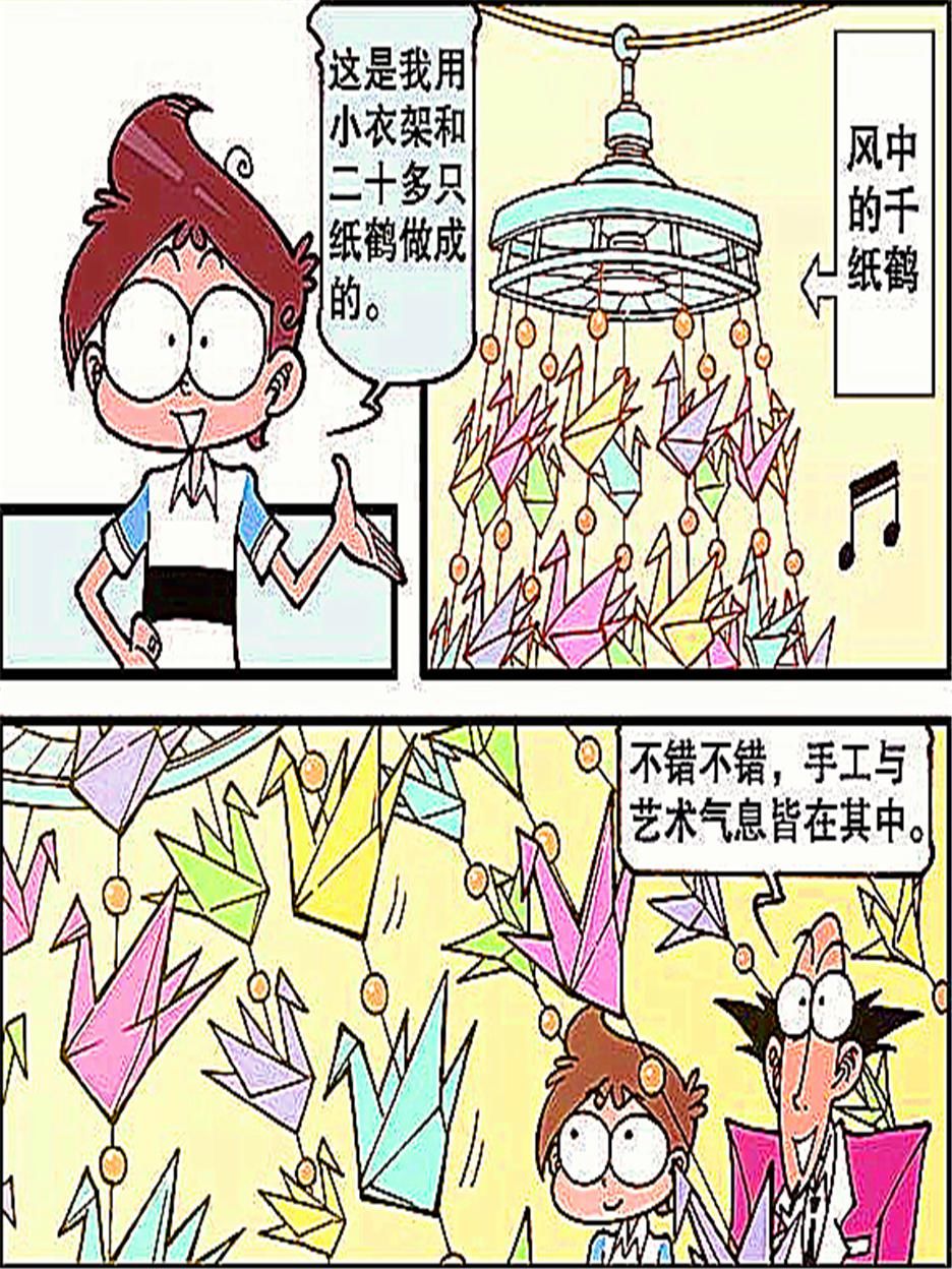豆豆|小星做了99道智力题都正确,就最后一道做不出,豆豆:让本尊来