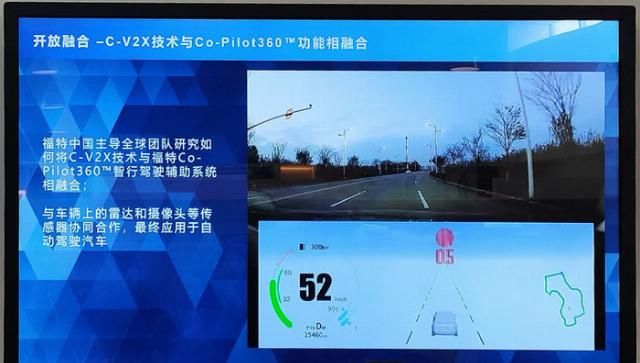  全新福特|再说福特只有操控就落伍了，自动驾驶明年放大招