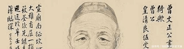 毛病|曾国藩“忠厚老实之人都难成大器”，这三个毛病得改