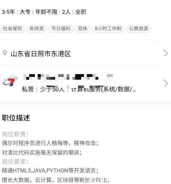 真当|大叔你真当警察叔叔看不到吗,哈哈这些图笑得我直捶胸!