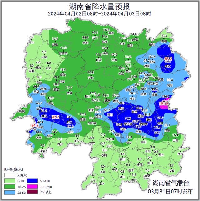 湖南多地出现雷暴大风、冰雹等强对流天气！1日湘北、2日湘南部分地区有暴雨