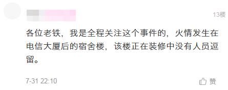 开车|堵惨了！昨天狂堵2小时还在路上！株洲这批开车的人都崩溃了