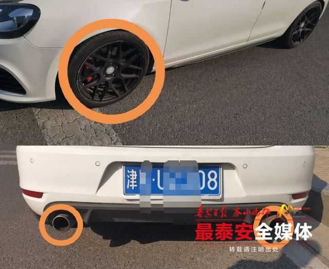  罚款|两辆改装排气系统违法车辆被查获并罚款500元